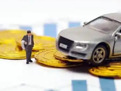 同江车辆抵押贷款的三种常见贷款方式，你了解多少？